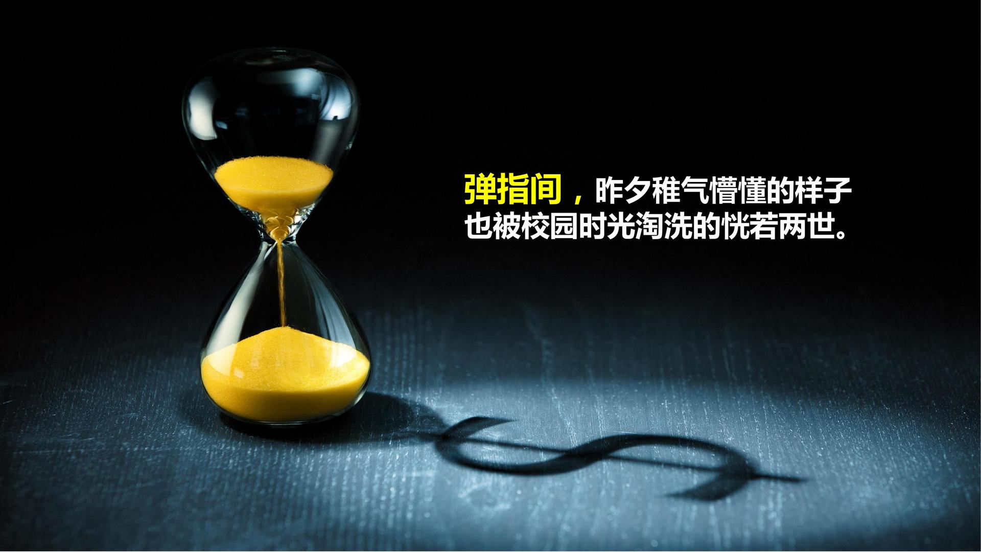 影像装置《流动的城市》